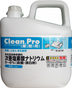 Dung dịch tẩy rửa và sát khuẩn SmartSan Bleach Clean.Pro B-1