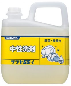 Dung dịch tẩy rửa trung tính Neutral Detergent Saraya SS